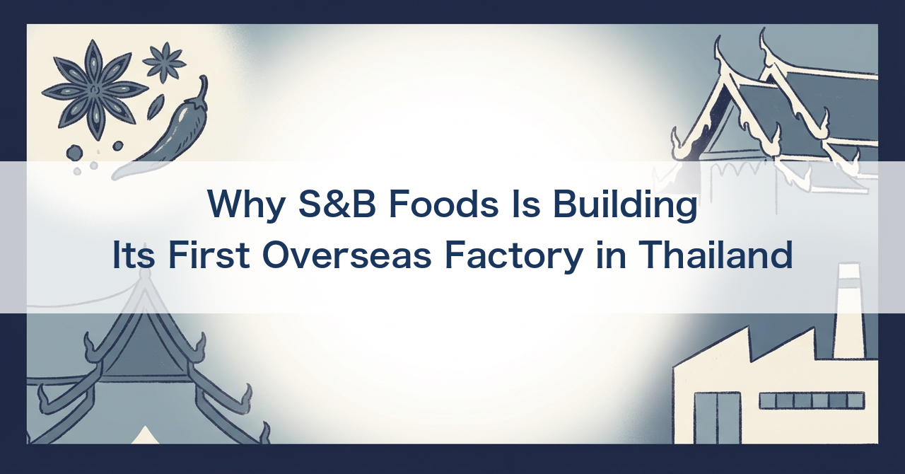 Why S&B Foods Is Building Its First Overseas Factory in Thailand